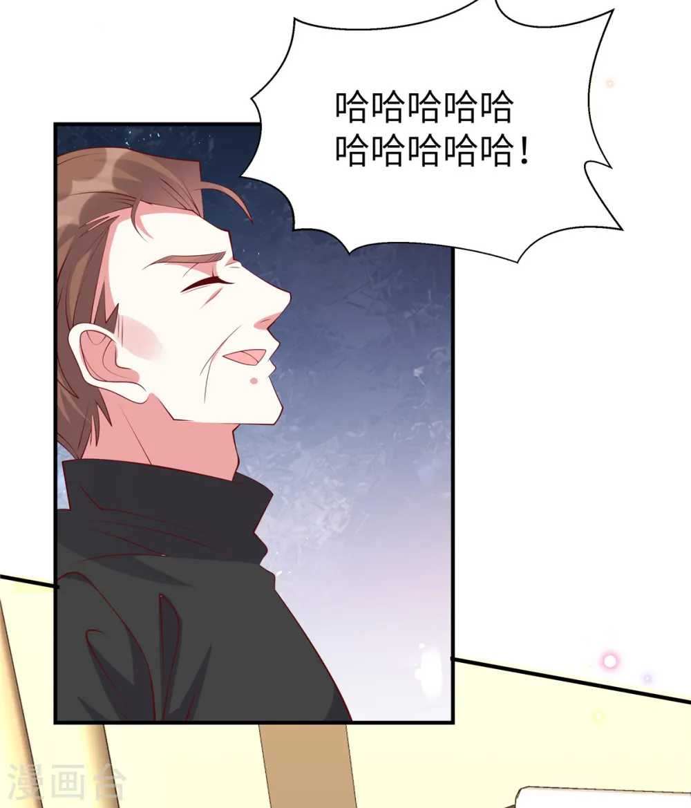 第163话 重蹈旧辙？4