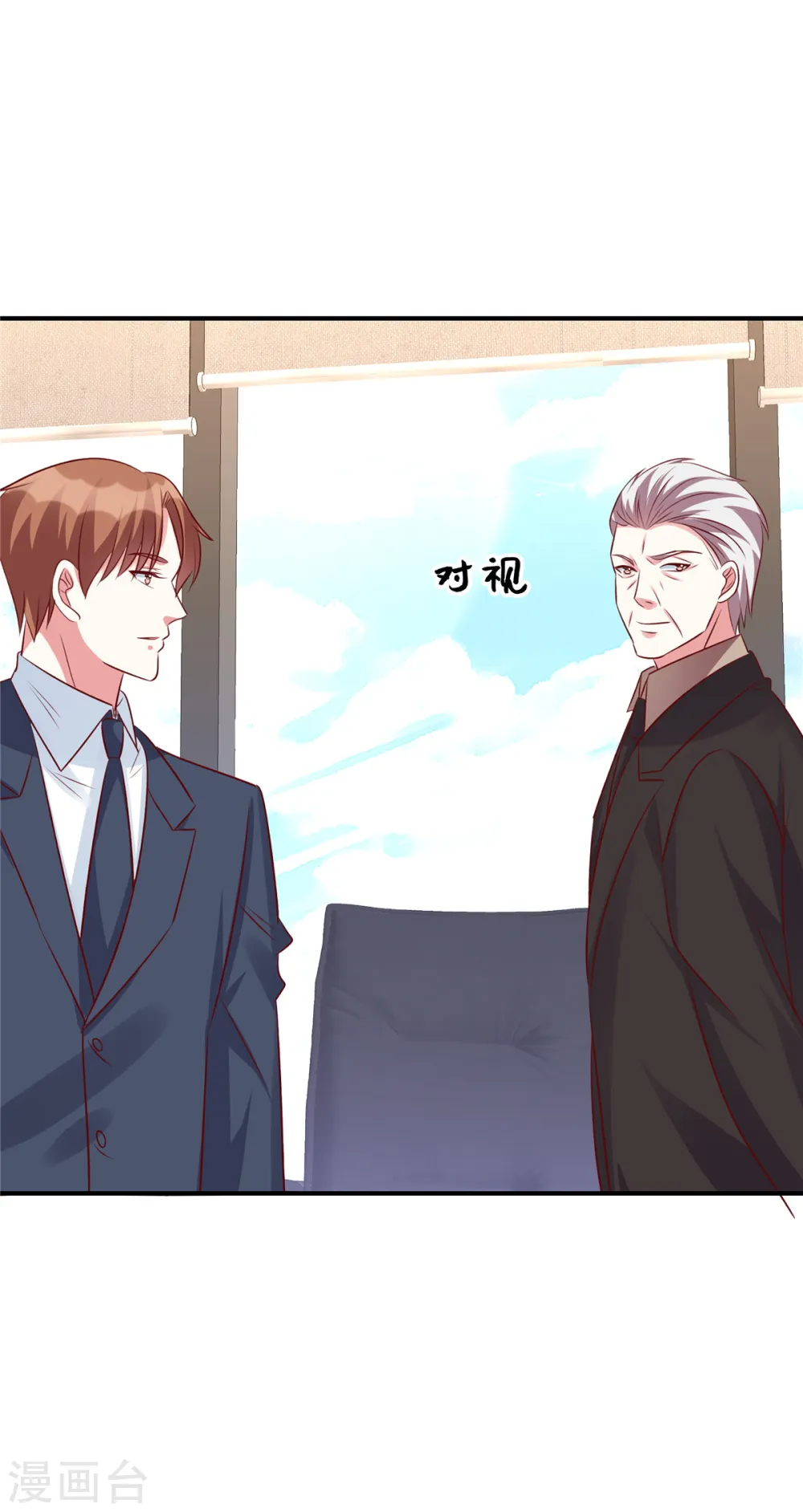 第119话 周经理你很意外？5