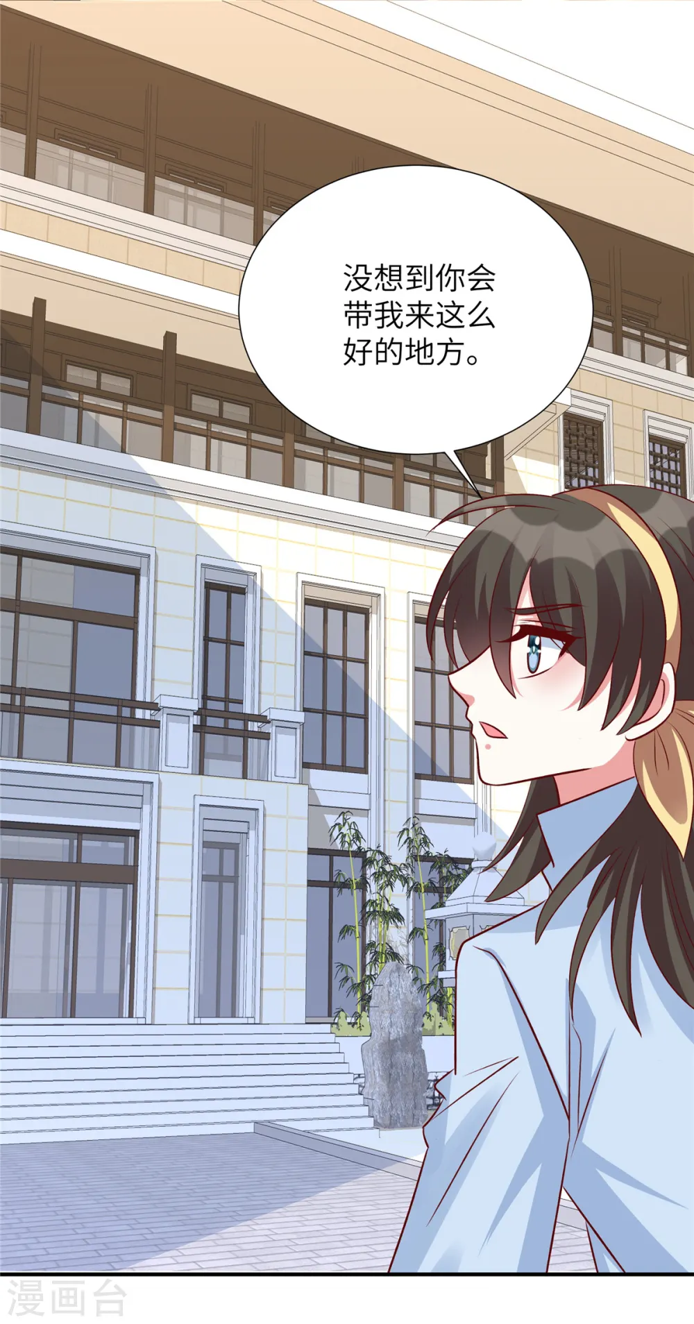 第128话 薛雪的演技！15