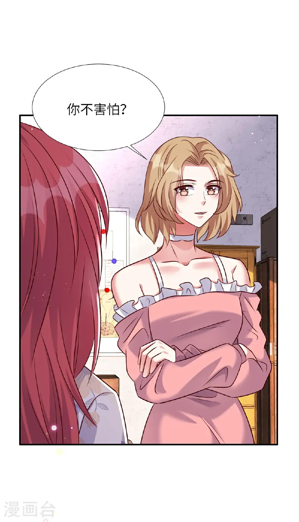 第199话 突破一下2