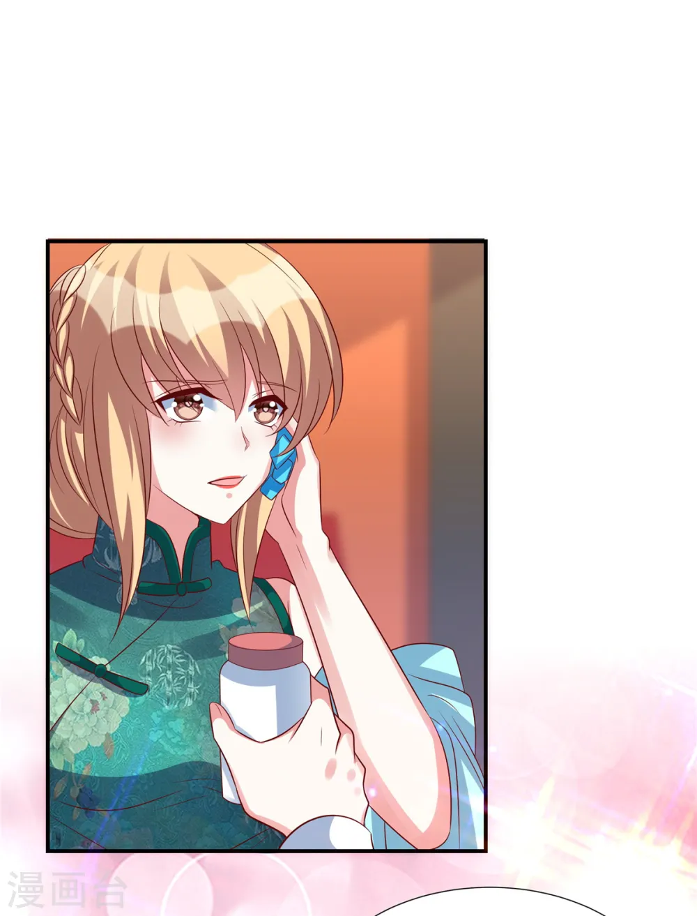 第146话 嚣张跋扈的绿茶18