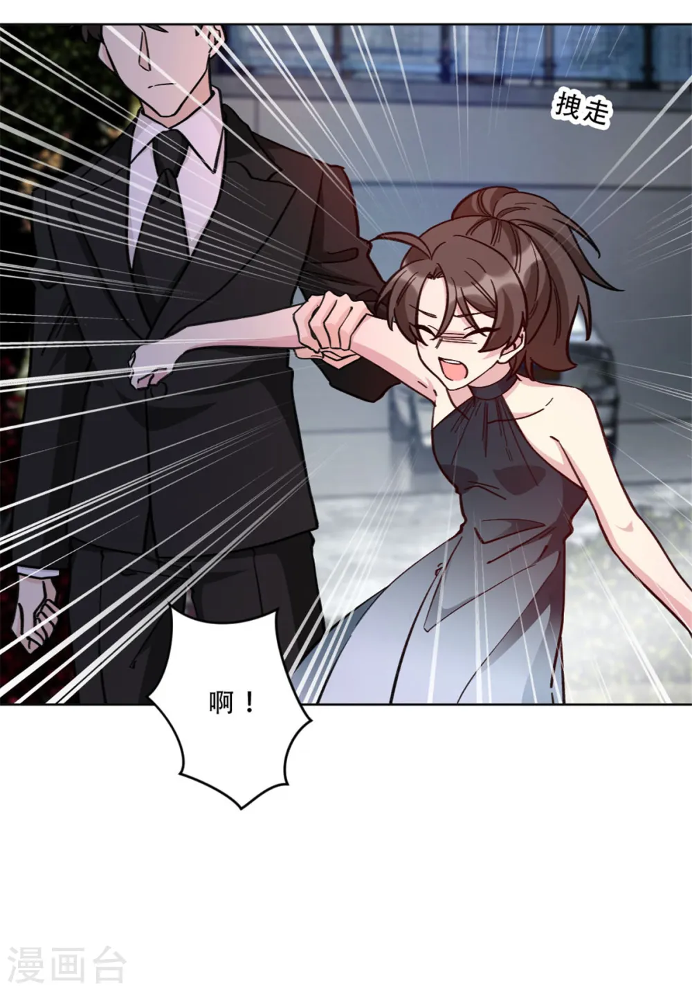 第27话 这个女孩我势在必得16