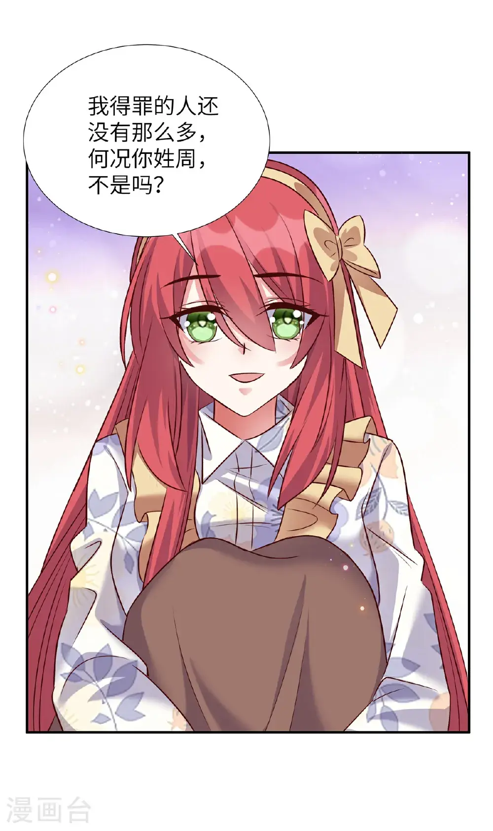 第199话 突破一下7