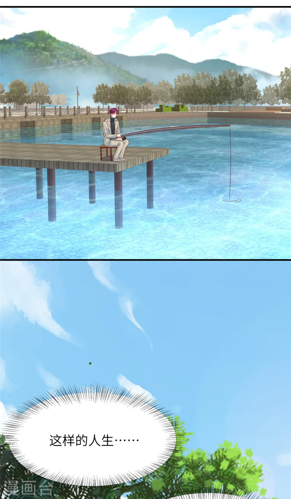 第74话 薛楠16