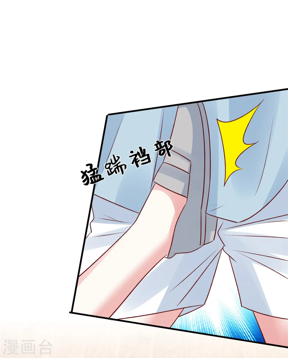 第96话 决裂6
