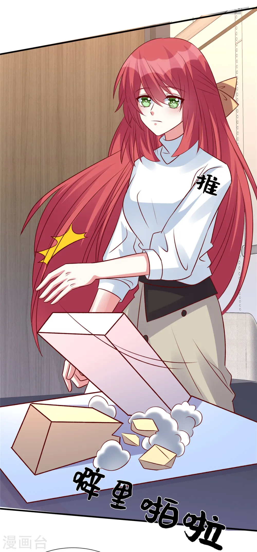 第117话 重生的事不能让他知道8