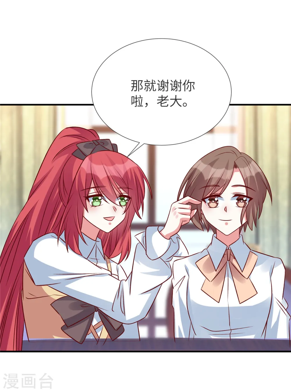 第145话 你还敢出现3