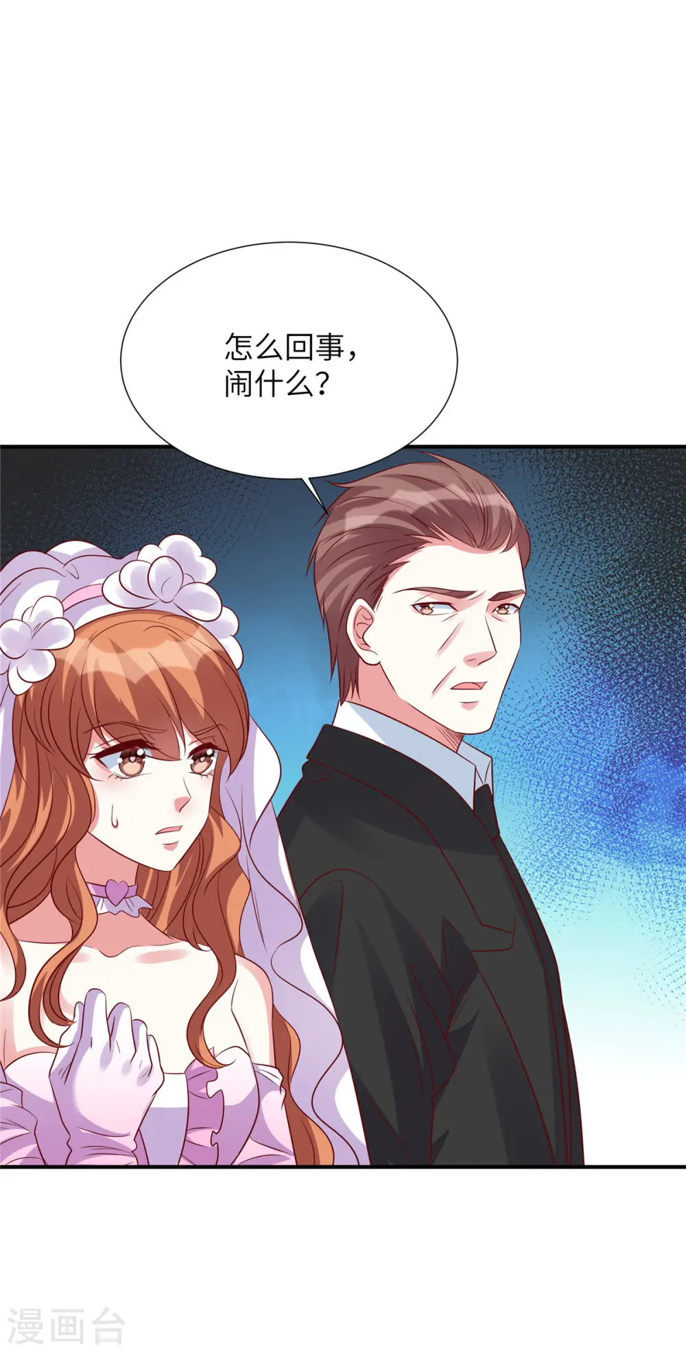 第103话 这个地方是我的20