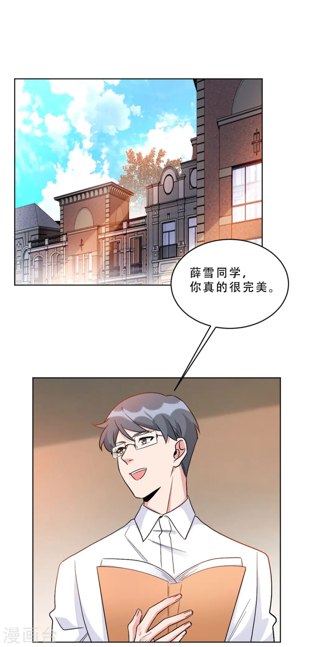 第6话 绝不是偶然1