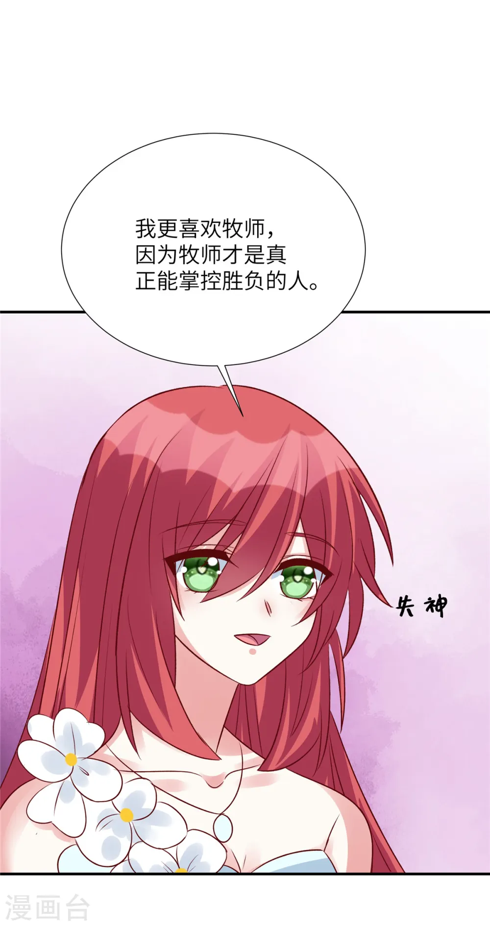 第103话 这个地方是我的4