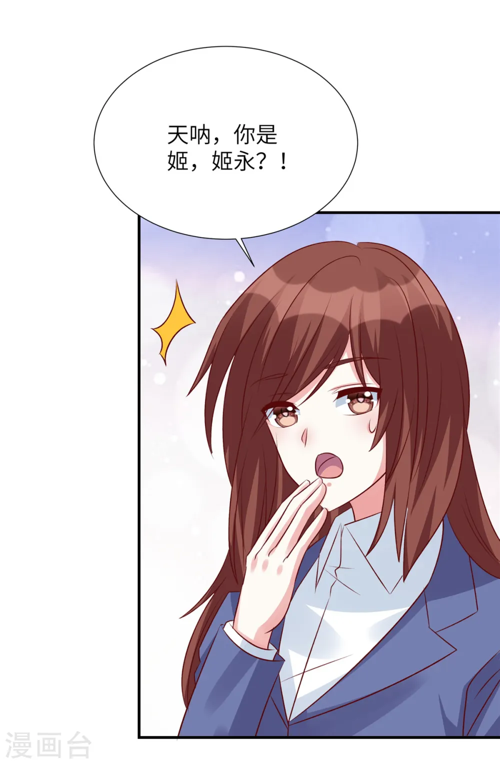 第92话 真的是姬少！24