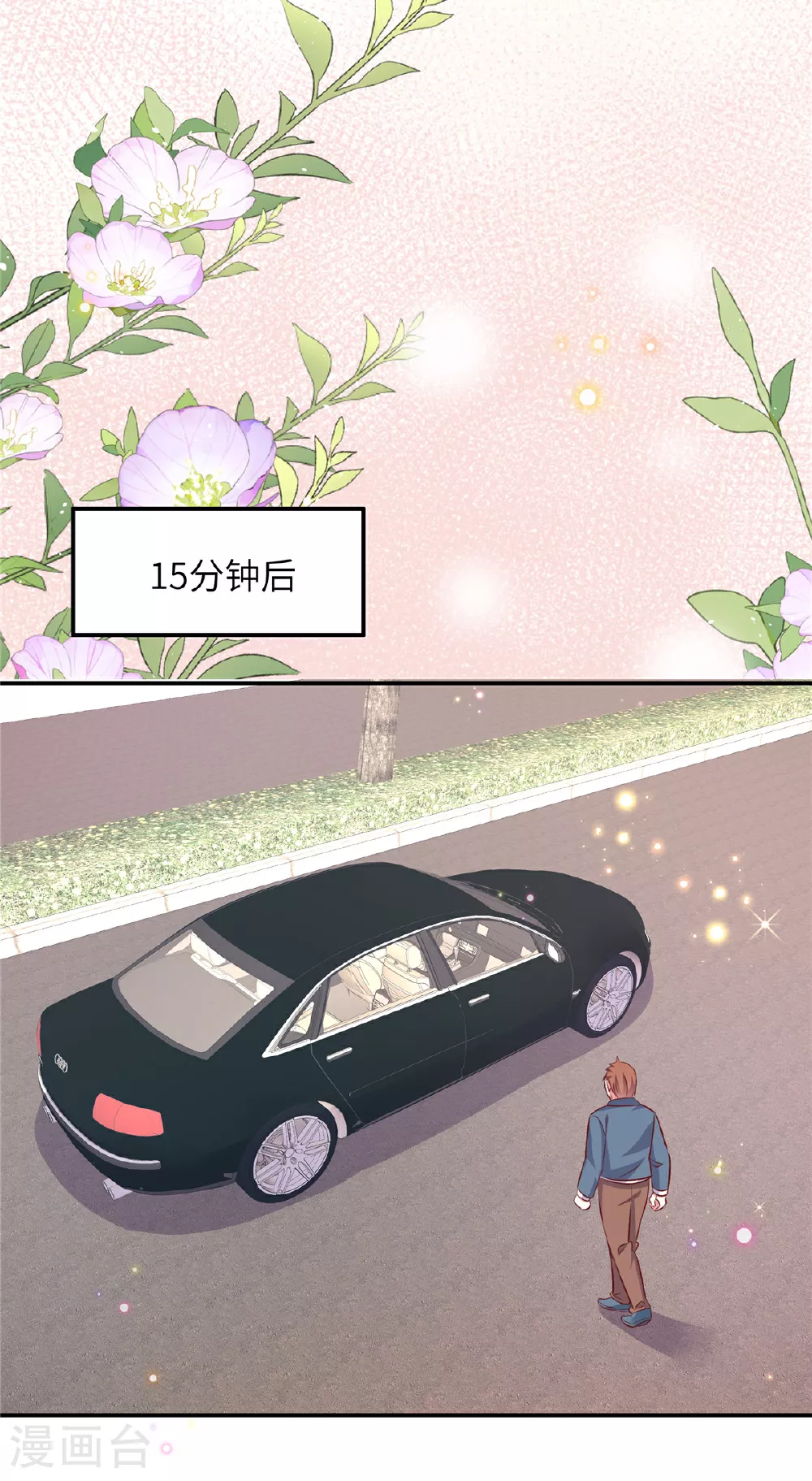 第189话 认真看电影22