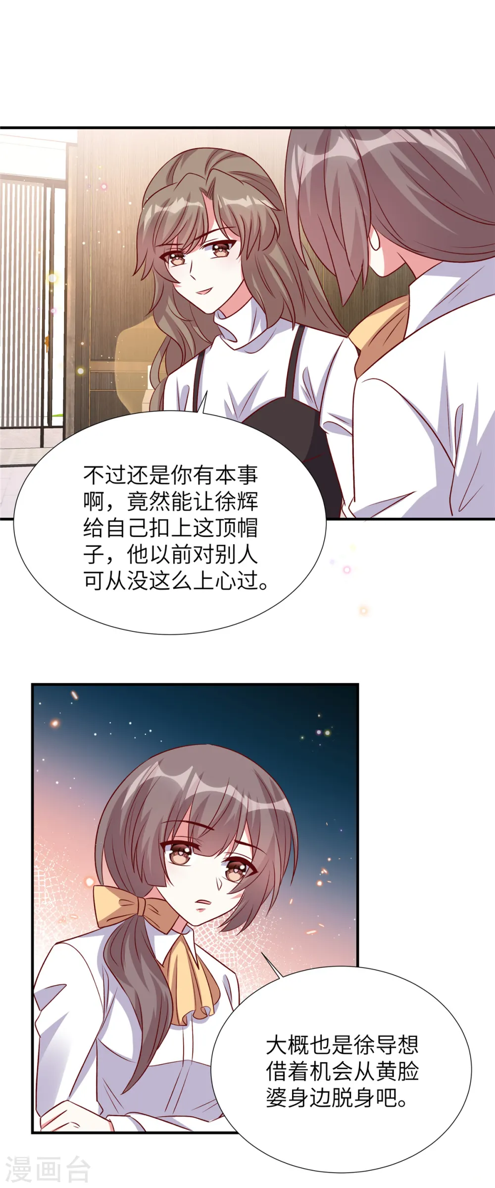 第158话 别伤害自己0