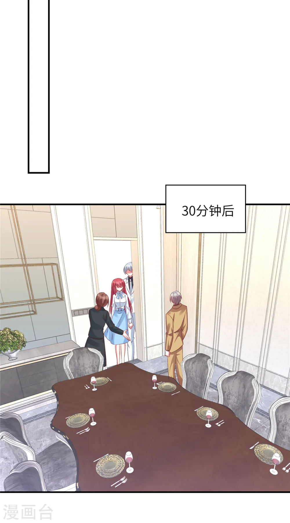 第142话 这是真的么12