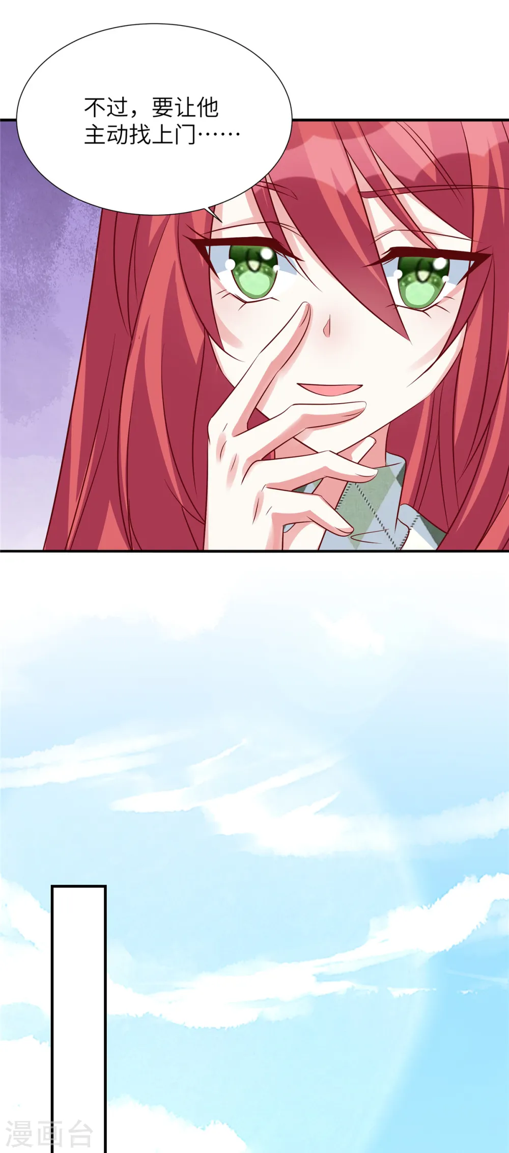 第127话 握手言和？4