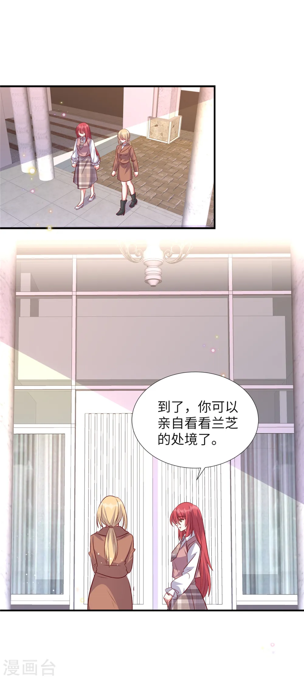 第168话 笑话看够了吗0
