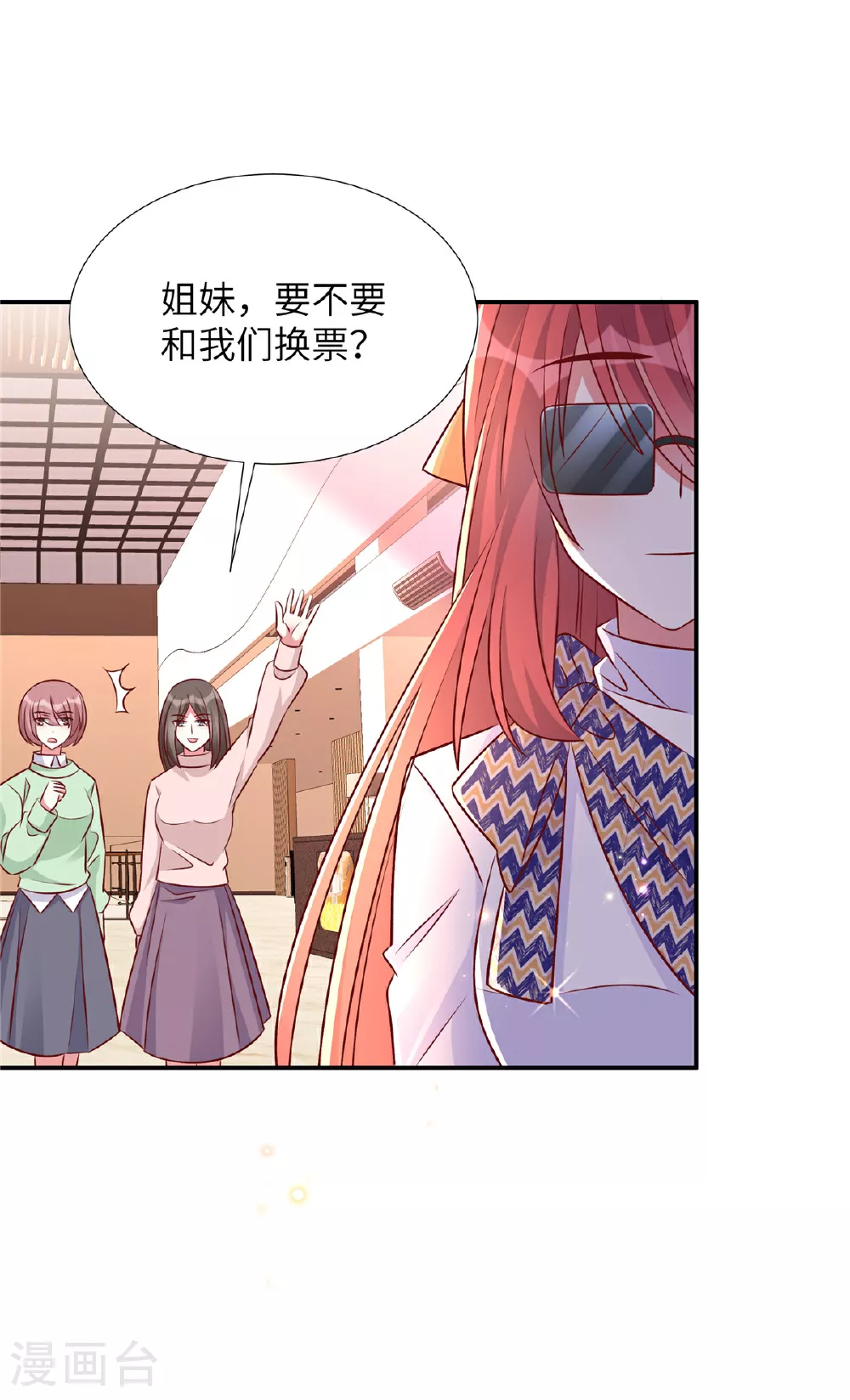 第188话 电影要开始了10