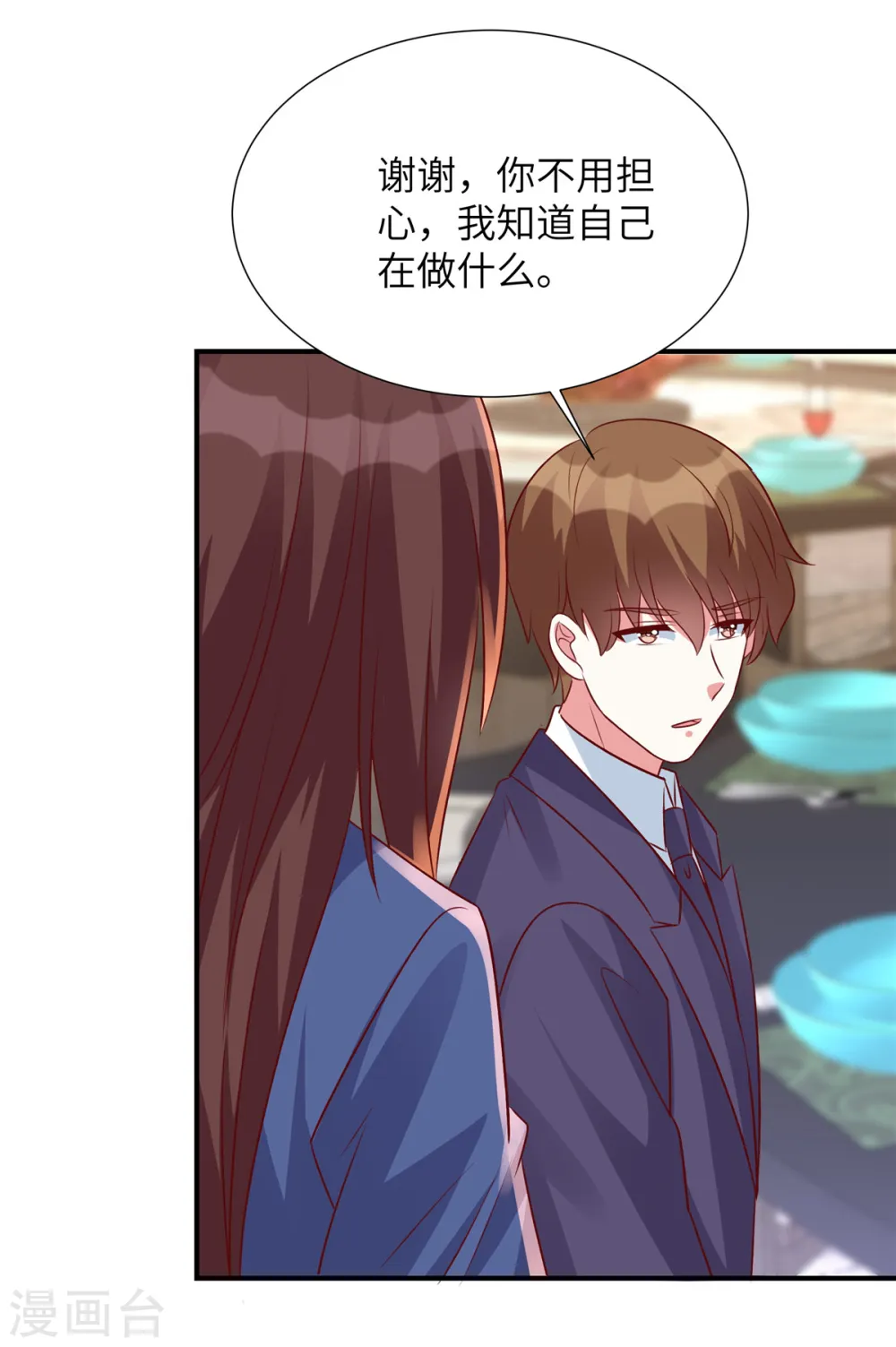 第102话 难道你喜欢她7