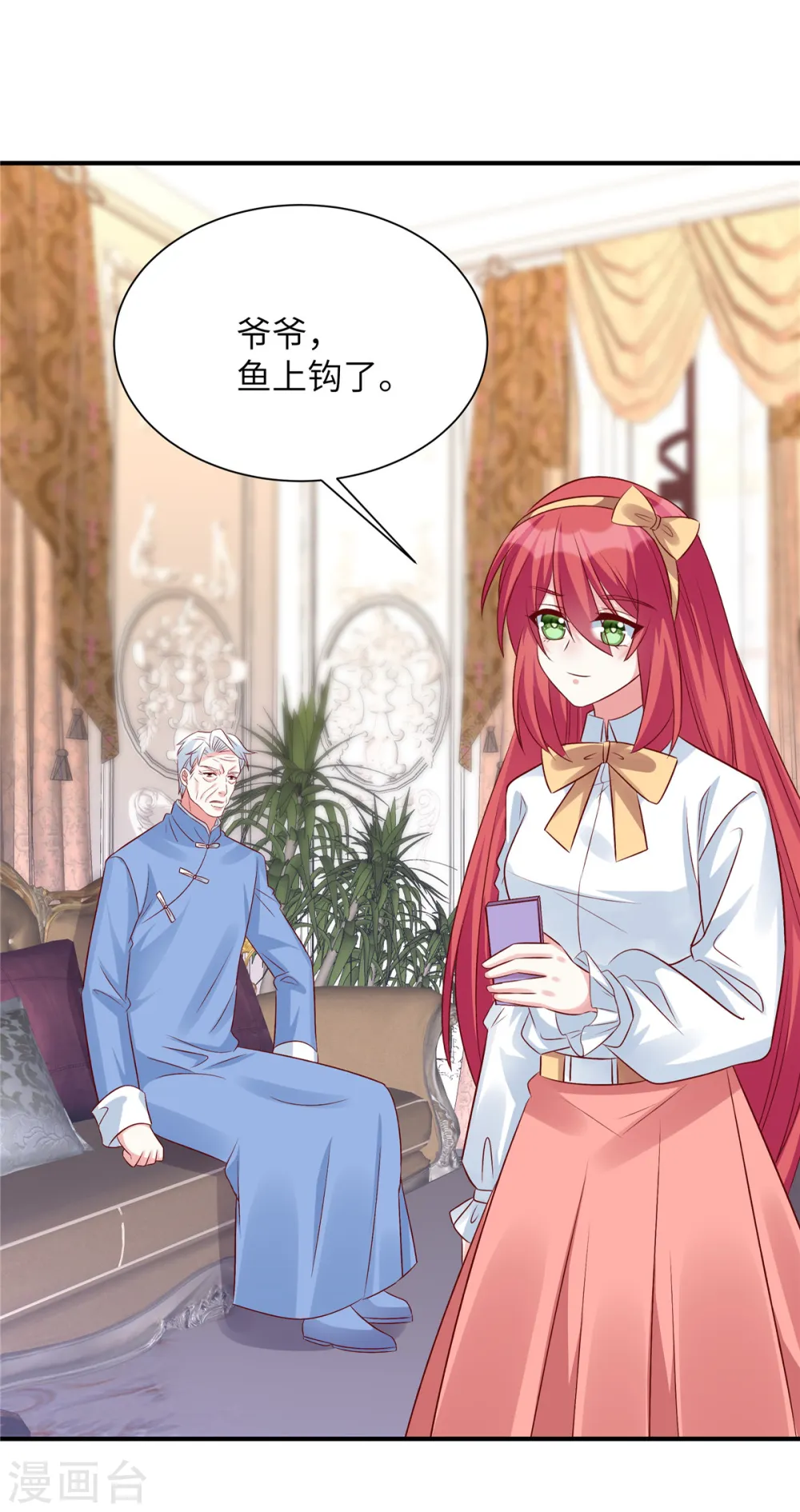 第75话 你的心里还有父亲7