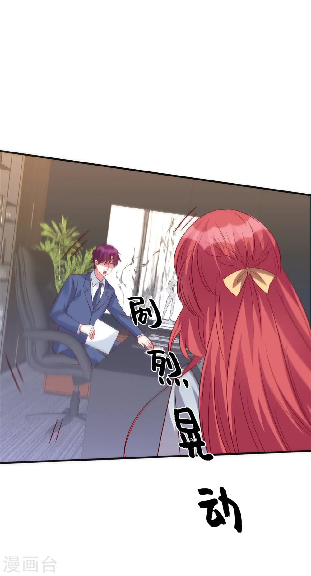 第124话 地震？！16