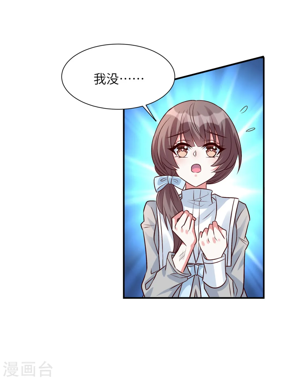 第42话 墙倒众人推10