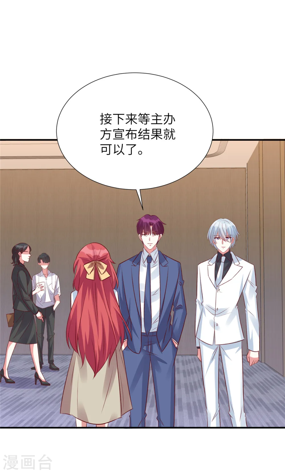 第119话 周经理你很意外？7