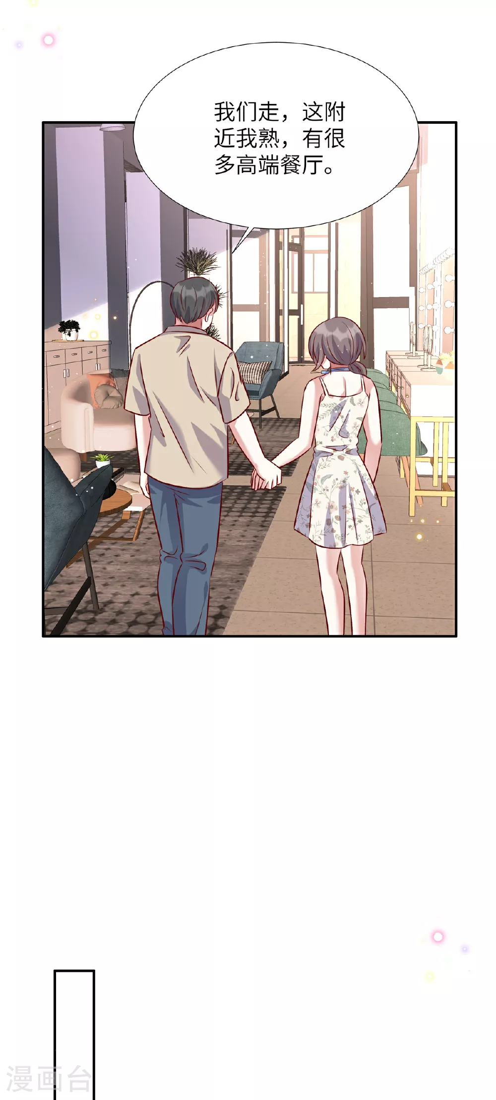 第196话 遇袭18