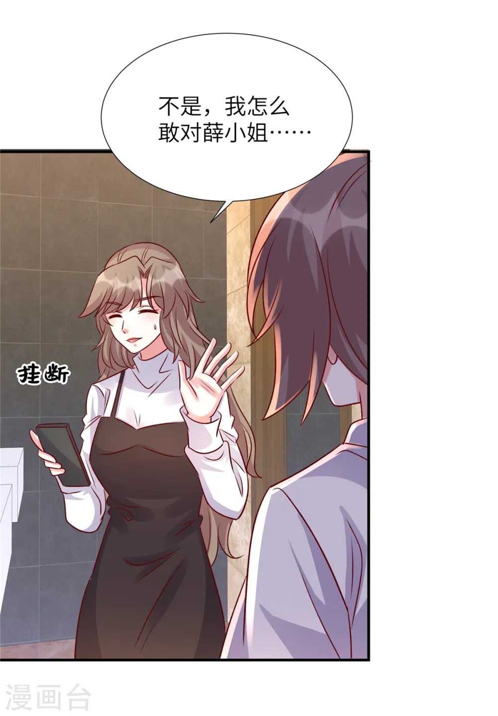 第154话 我们要见谁7