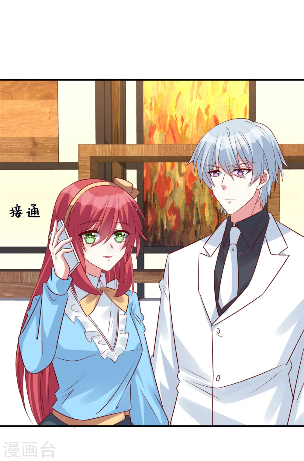 第111话 我们不是朋友吗0