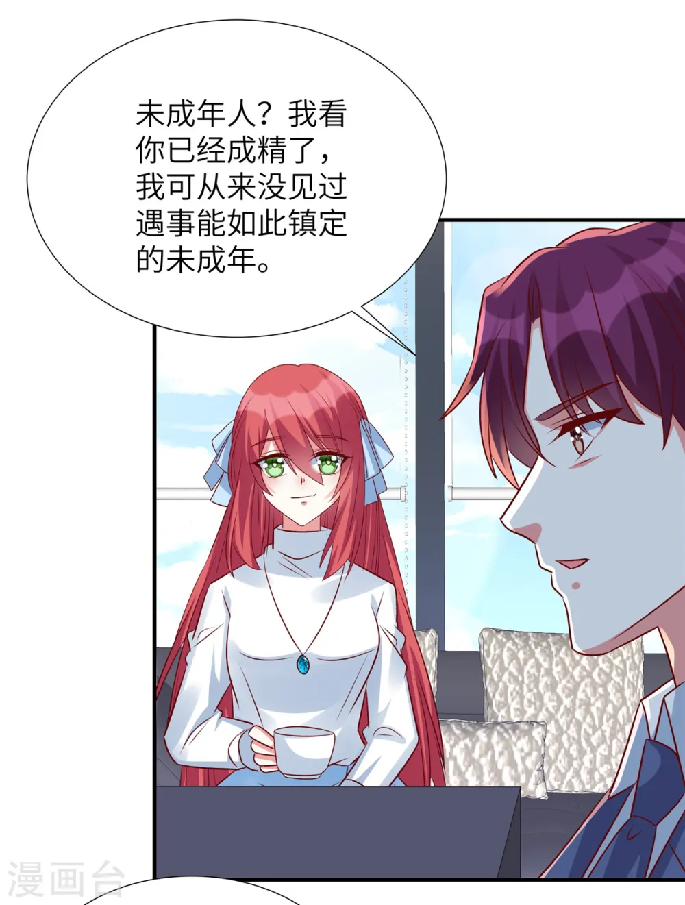 第141话 大伯还需努力15
