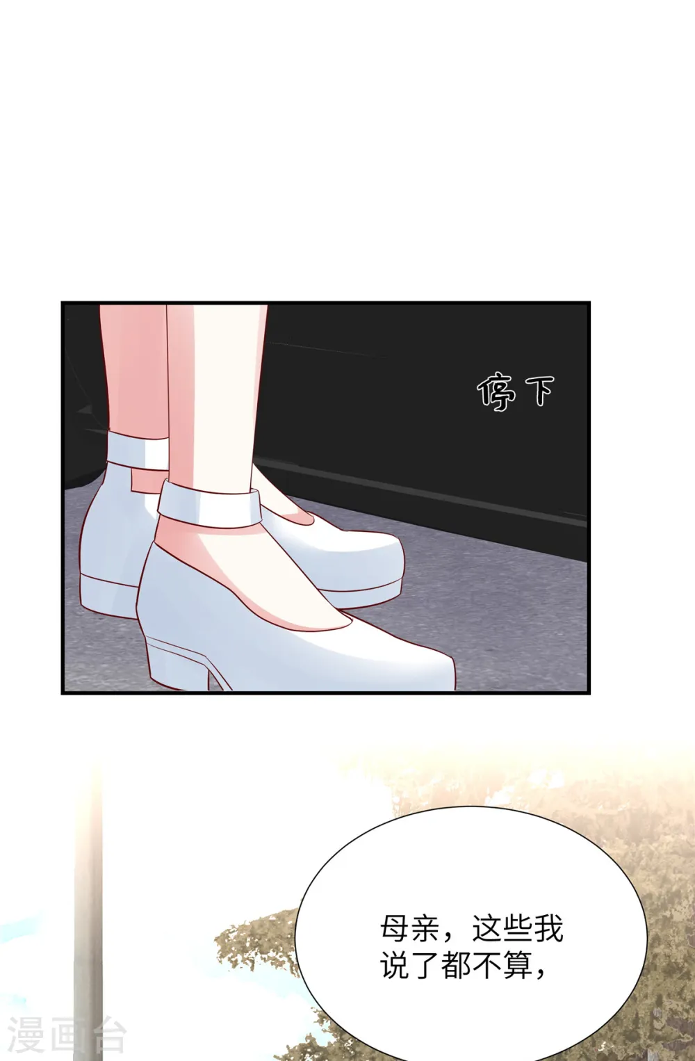 第107话 现在该说出真相了20