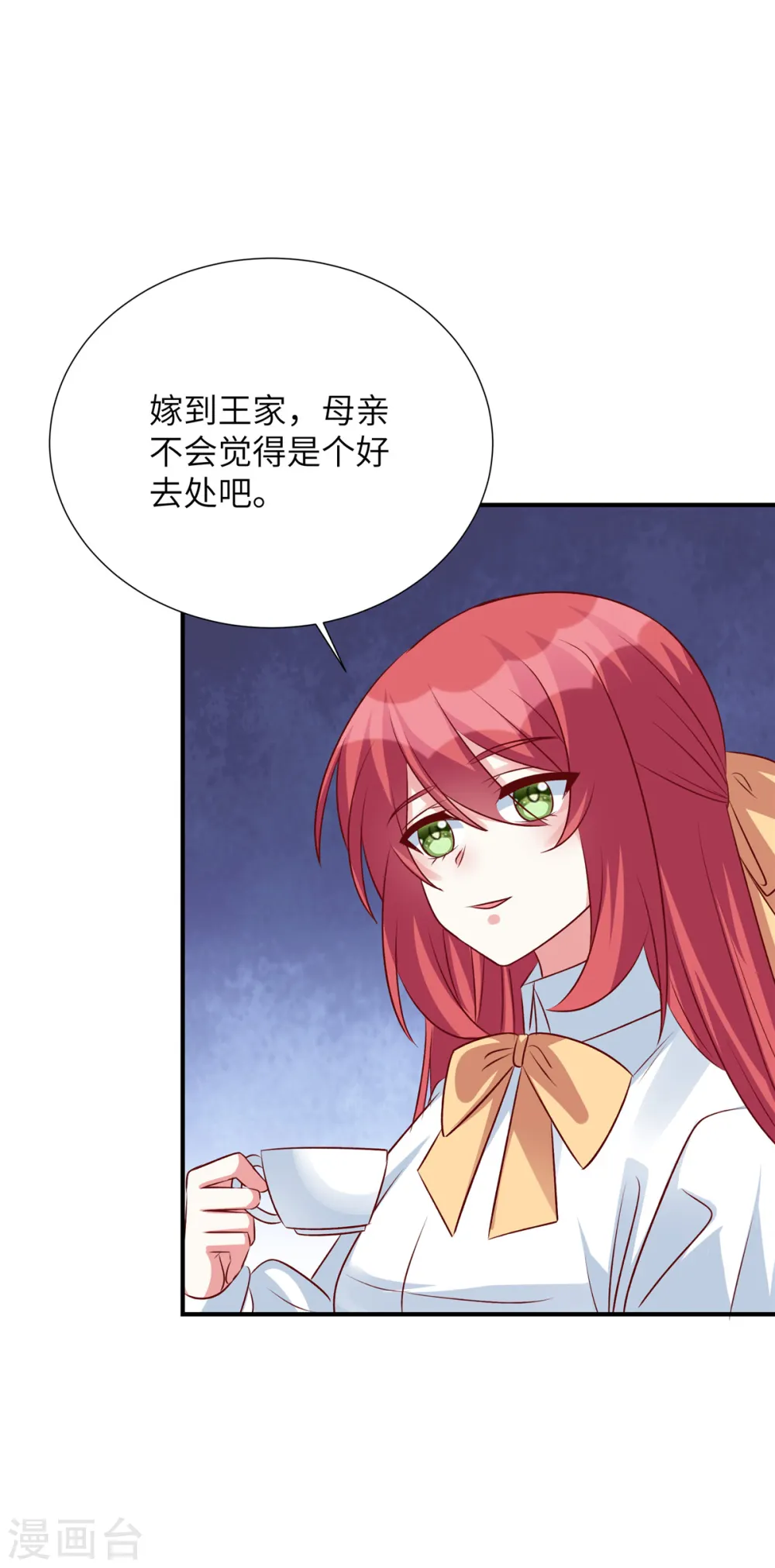 第106话 我带你去个地方4
