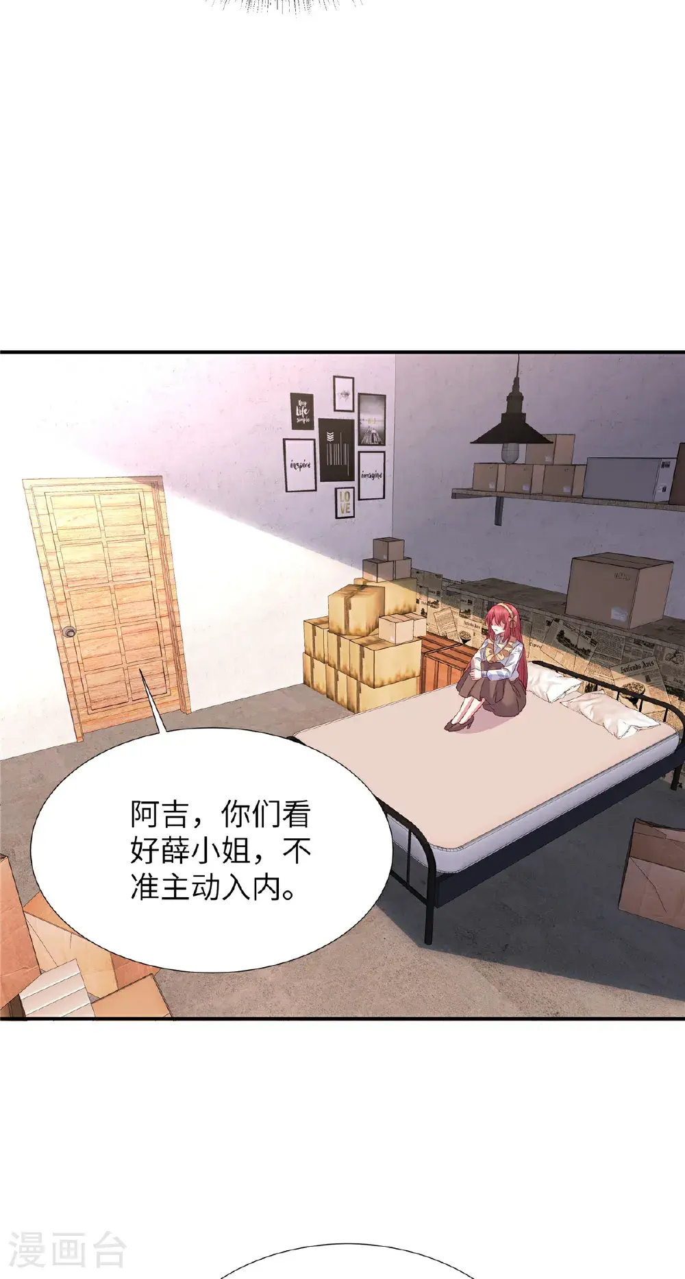 第199话 突破一下14