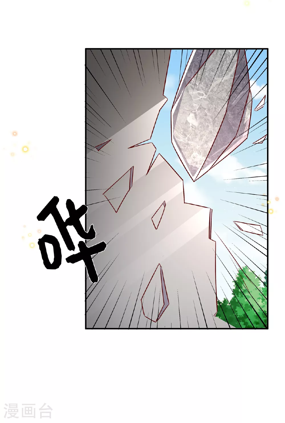 第197话 绑架5