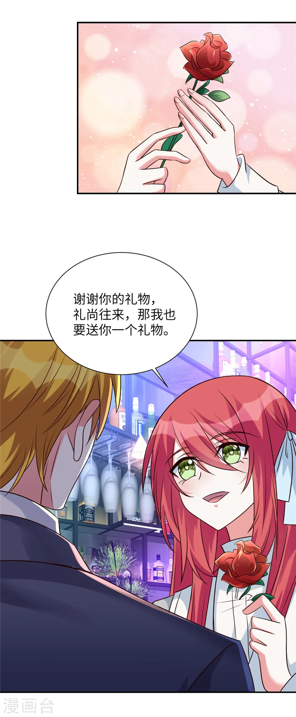 第36话 小心韩俊17
