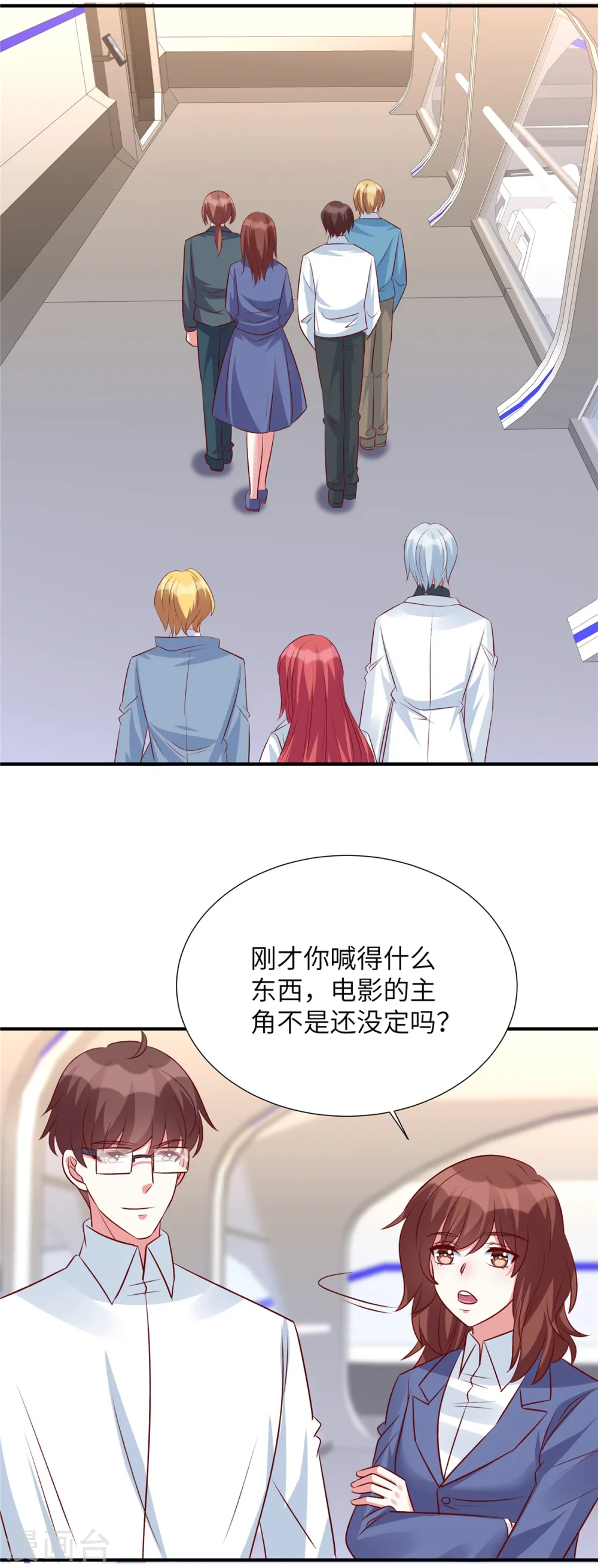 第135话 除了你我没失手过10