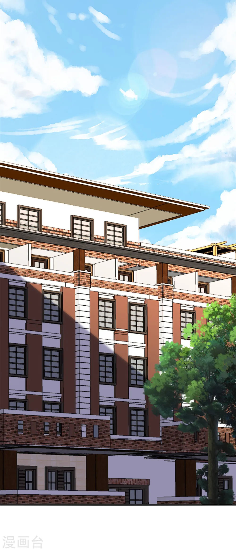 第95话 您配吗？13