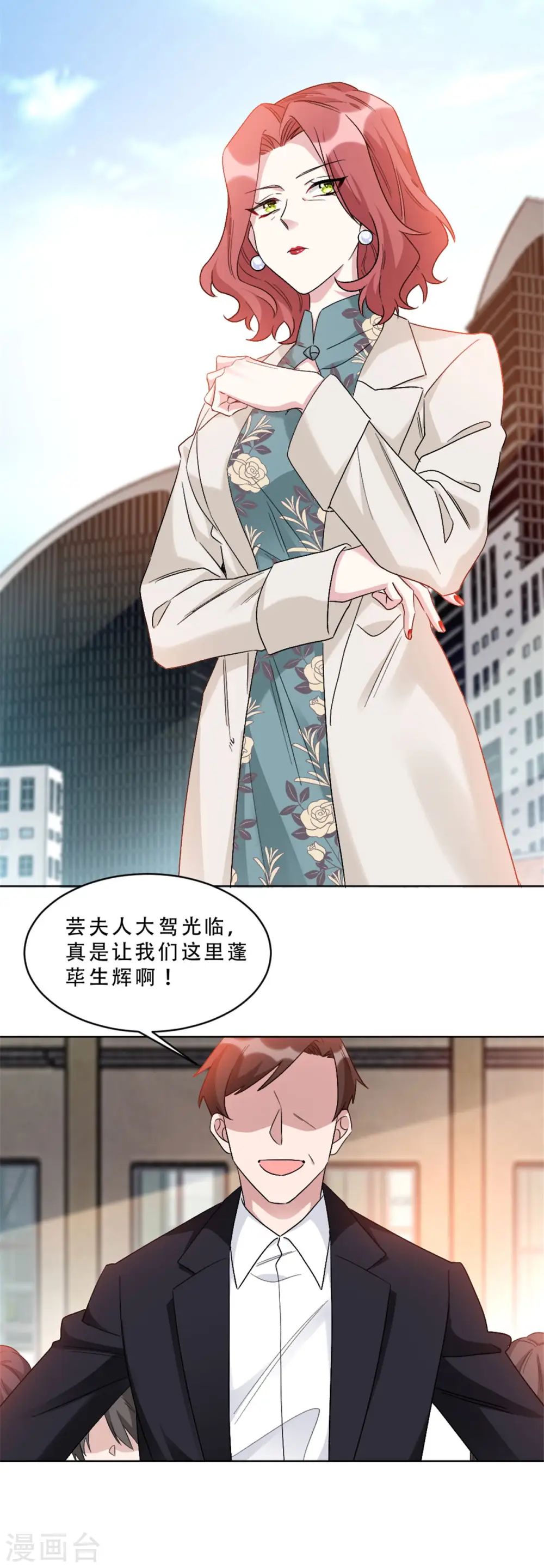 第7话 有点期待5
