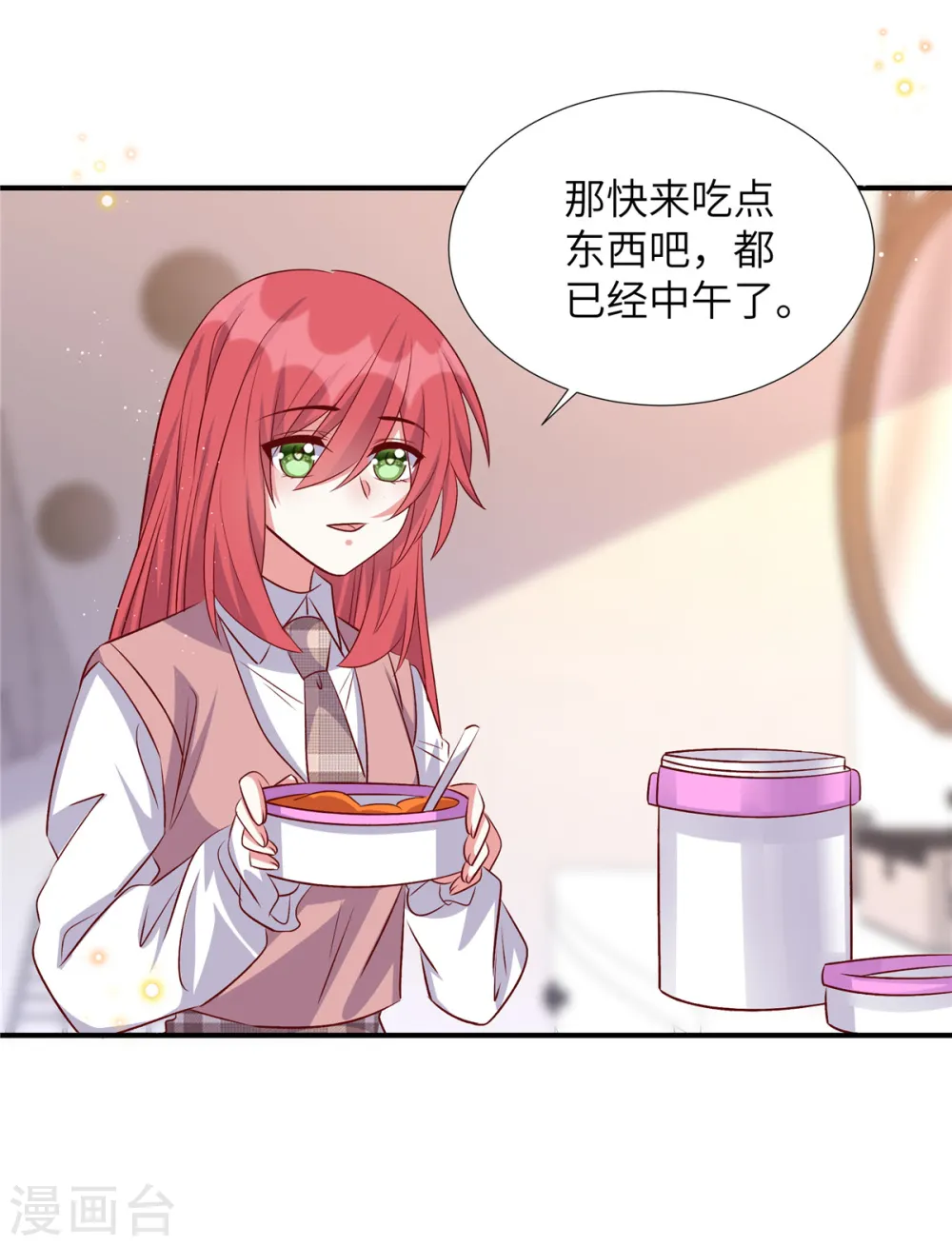 第167话 知人知面不知心10