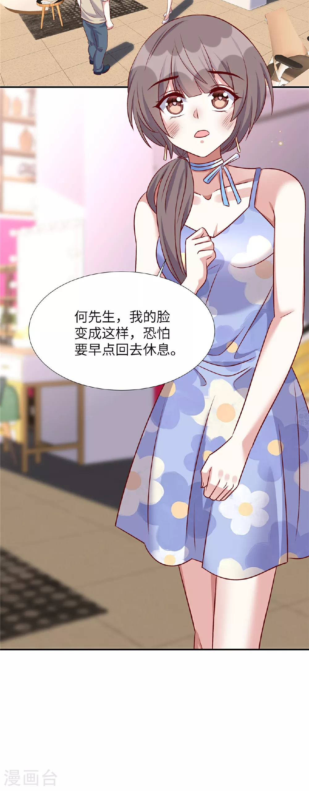 第196话 遇袭13
