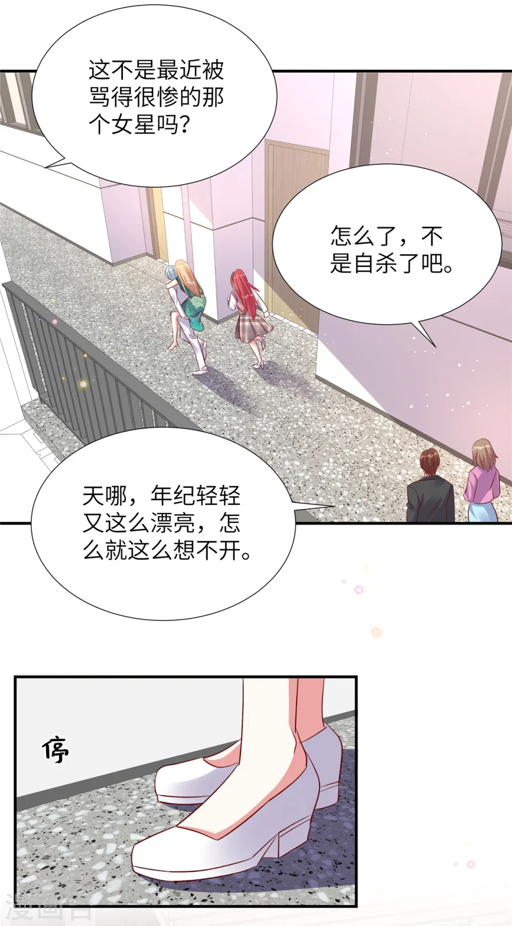 第157话 血债血偿7