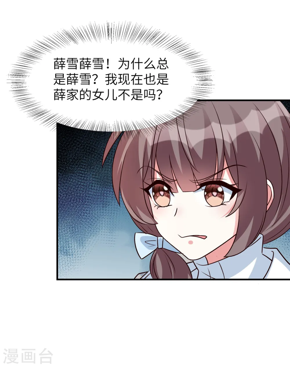 第44话 高冷帅哥顾霖登场28