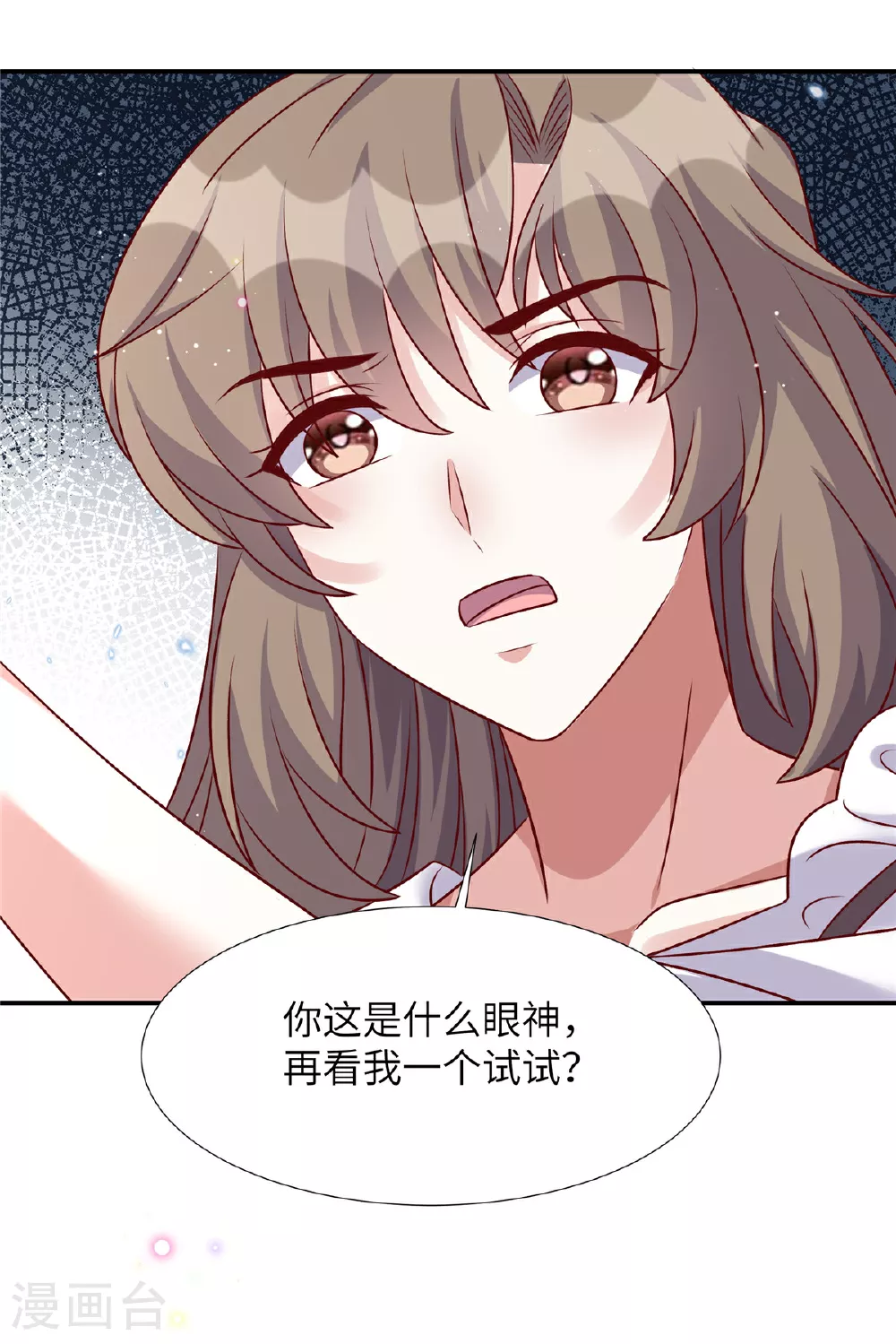 第196话 遇袭2