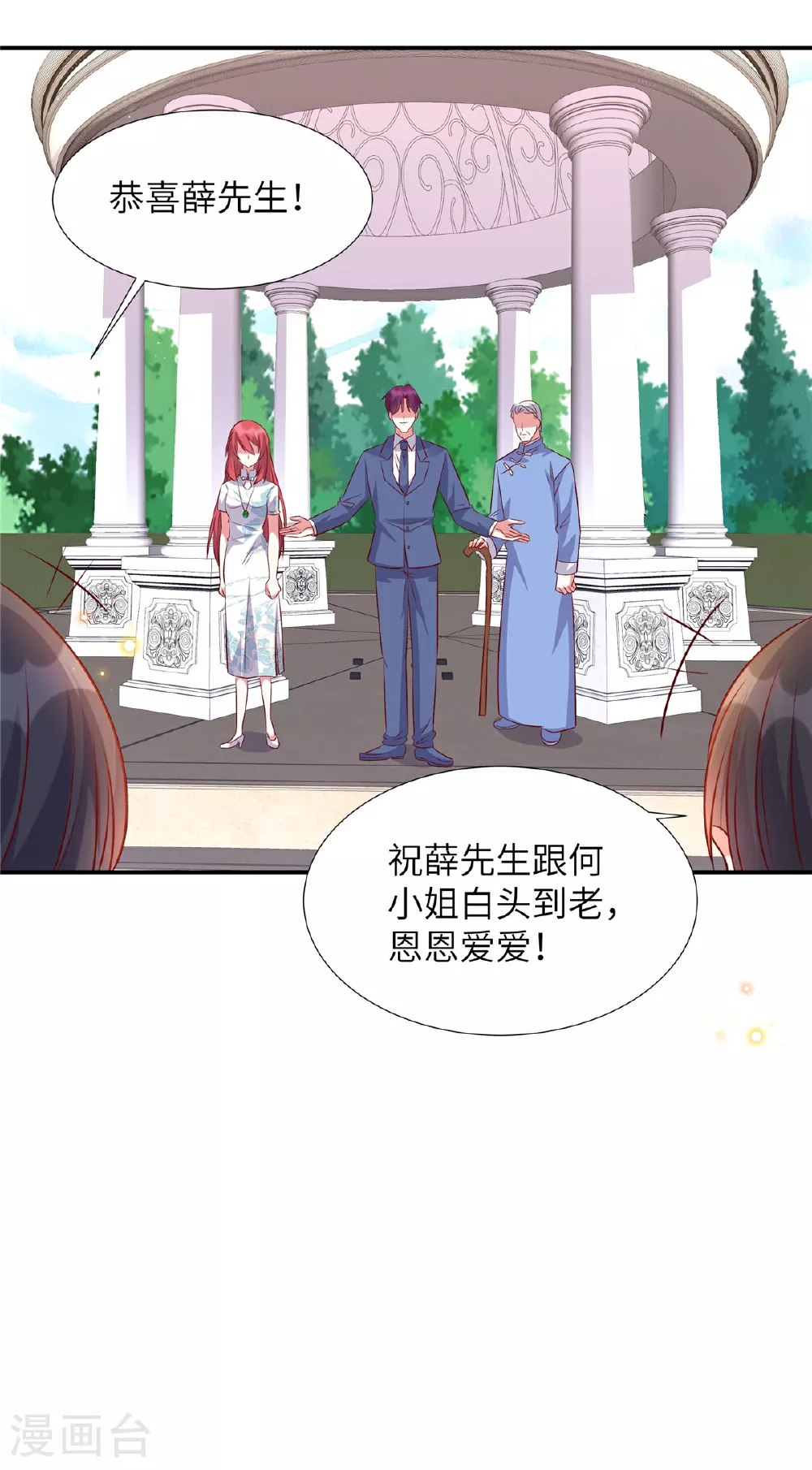 第181话 我还没放弃15