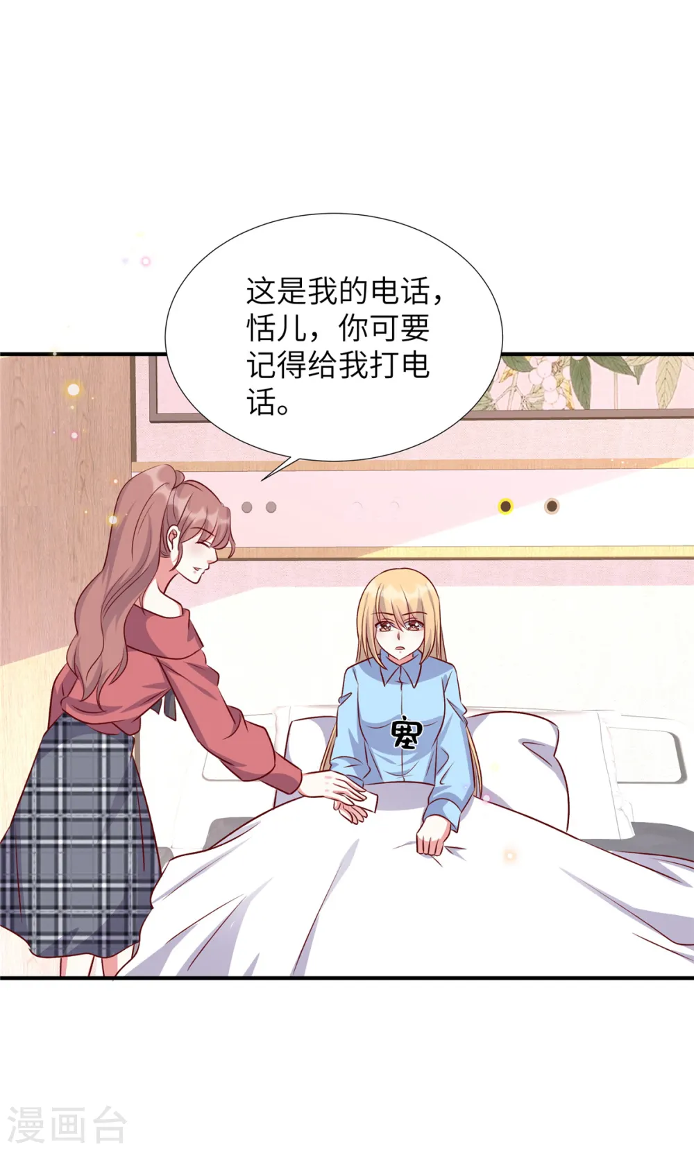 第166话 同归于尽0