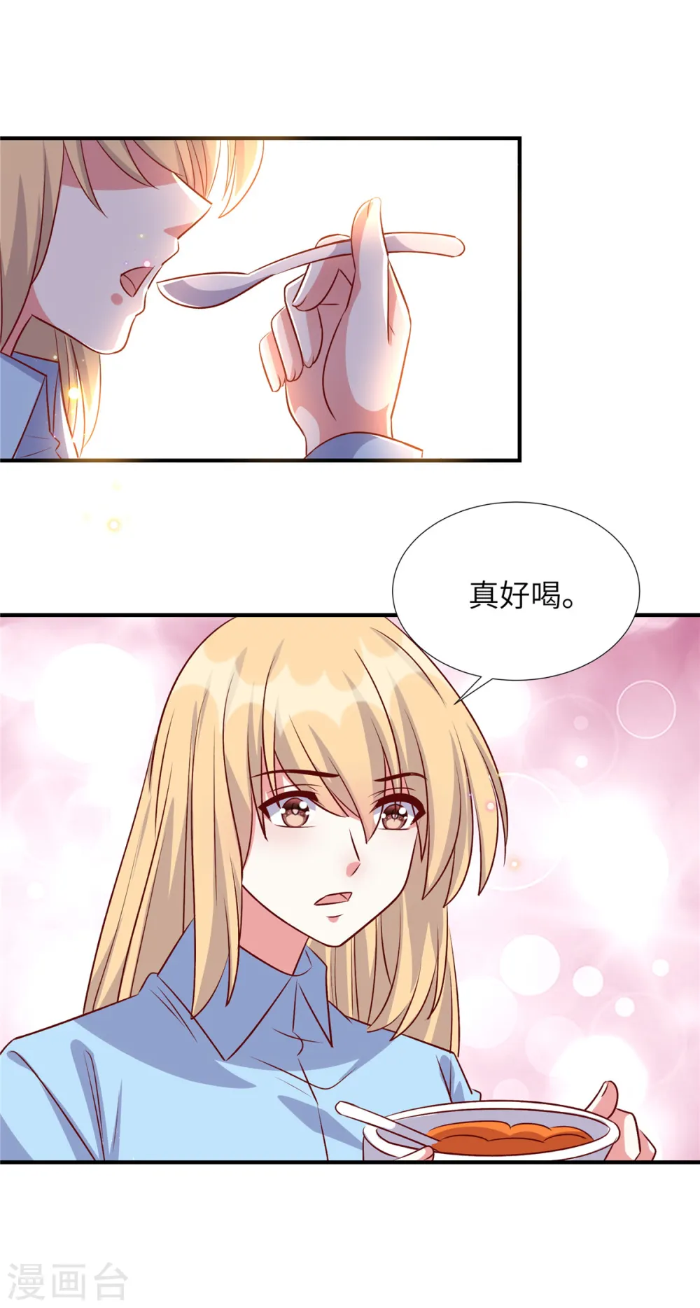 第167话 知人知面不知心11