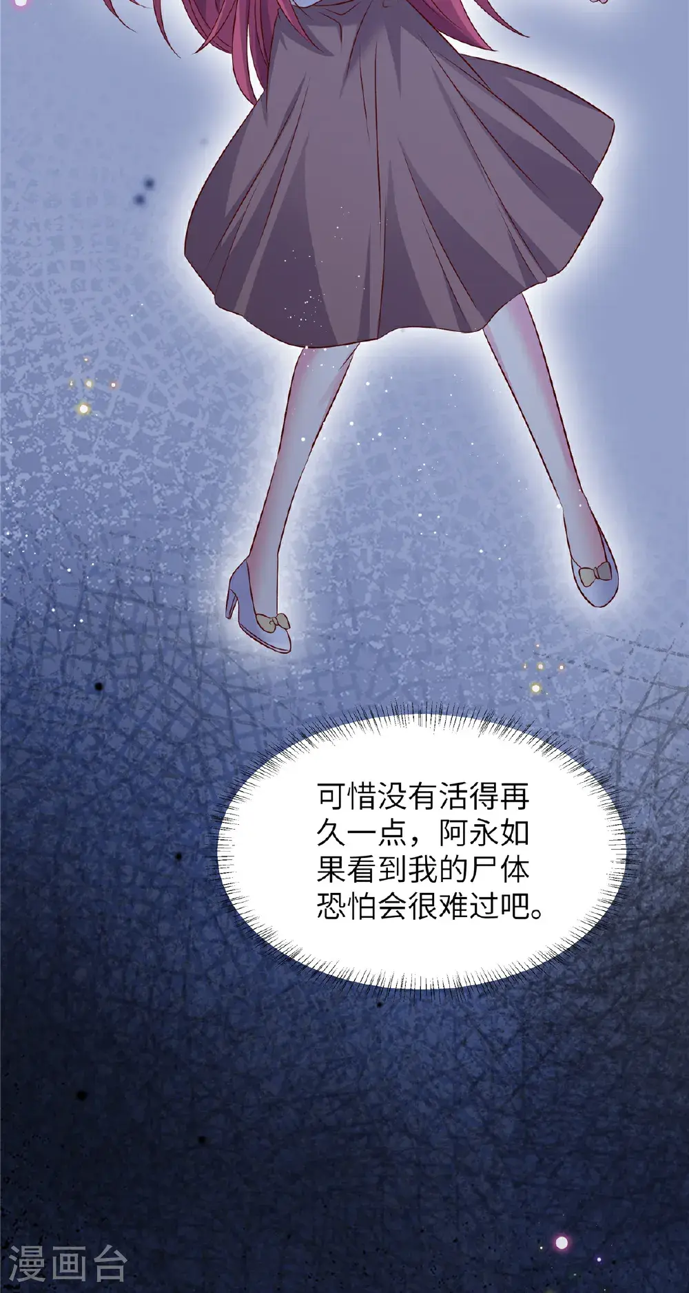 第202话 我来晚了18