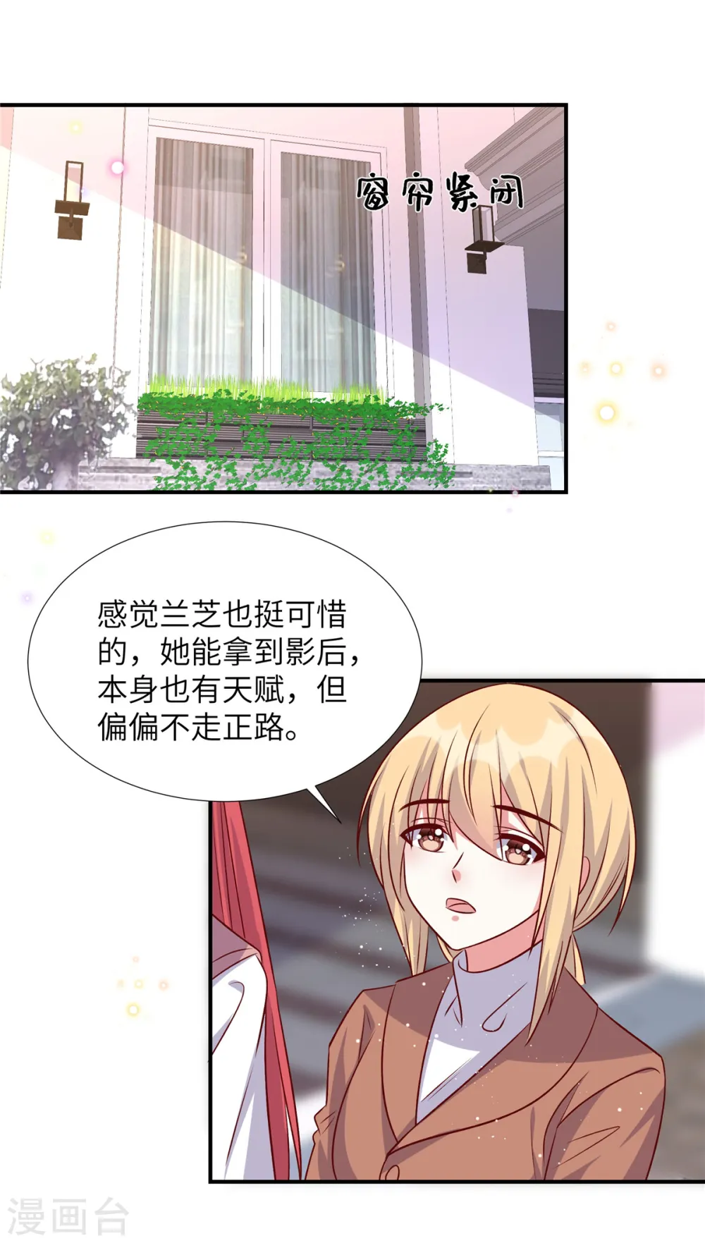 第167话 知人知面不知心14