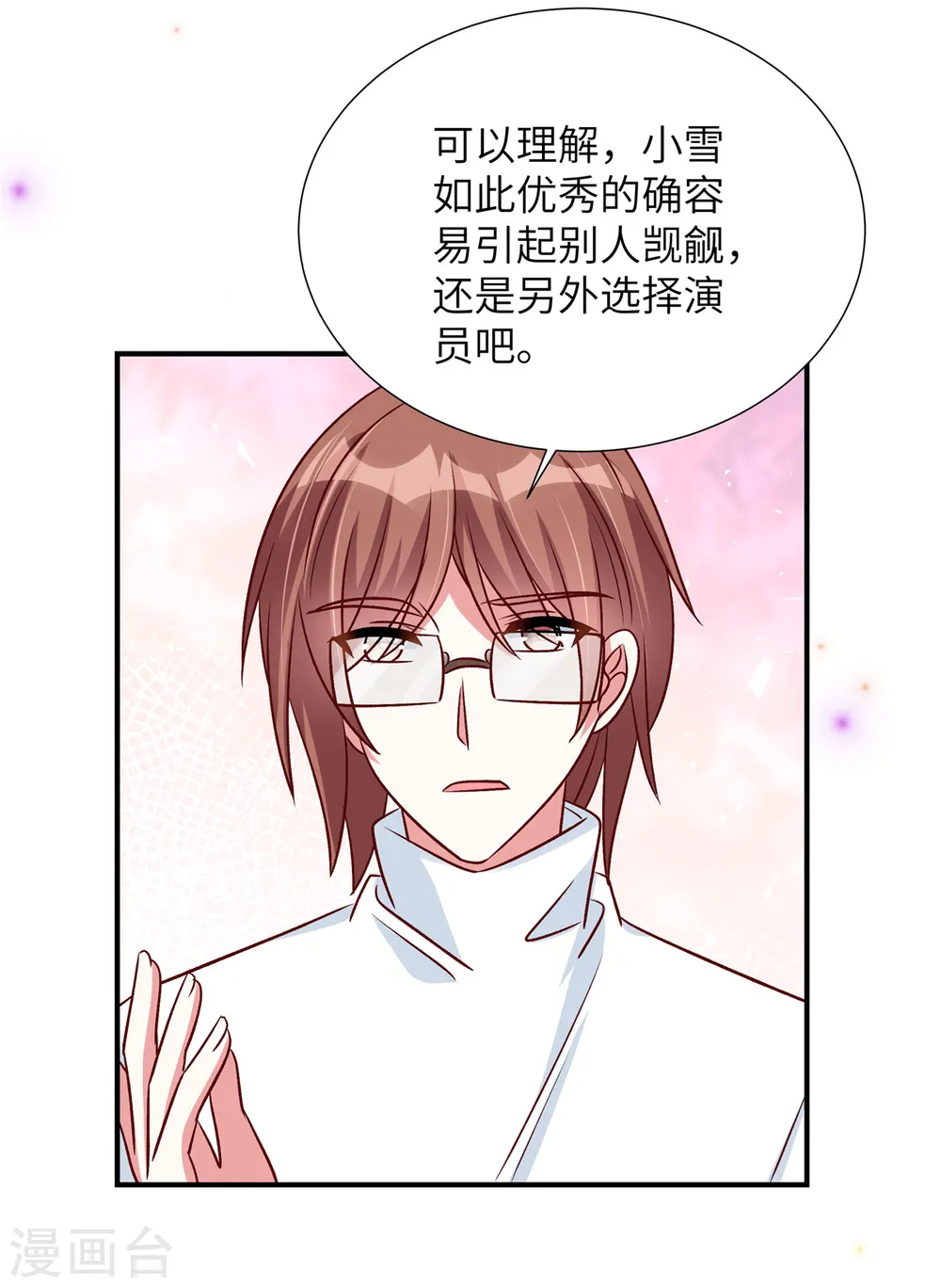 第134话 韩先生被围住了！5