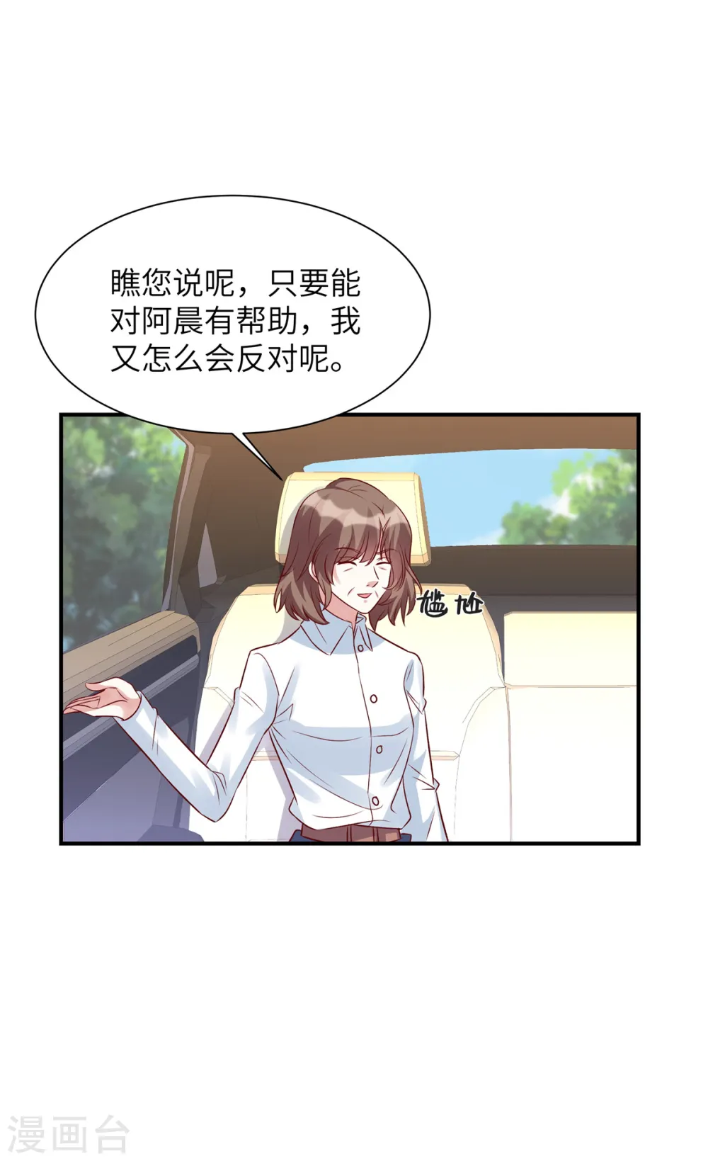 第63话 去薛家17